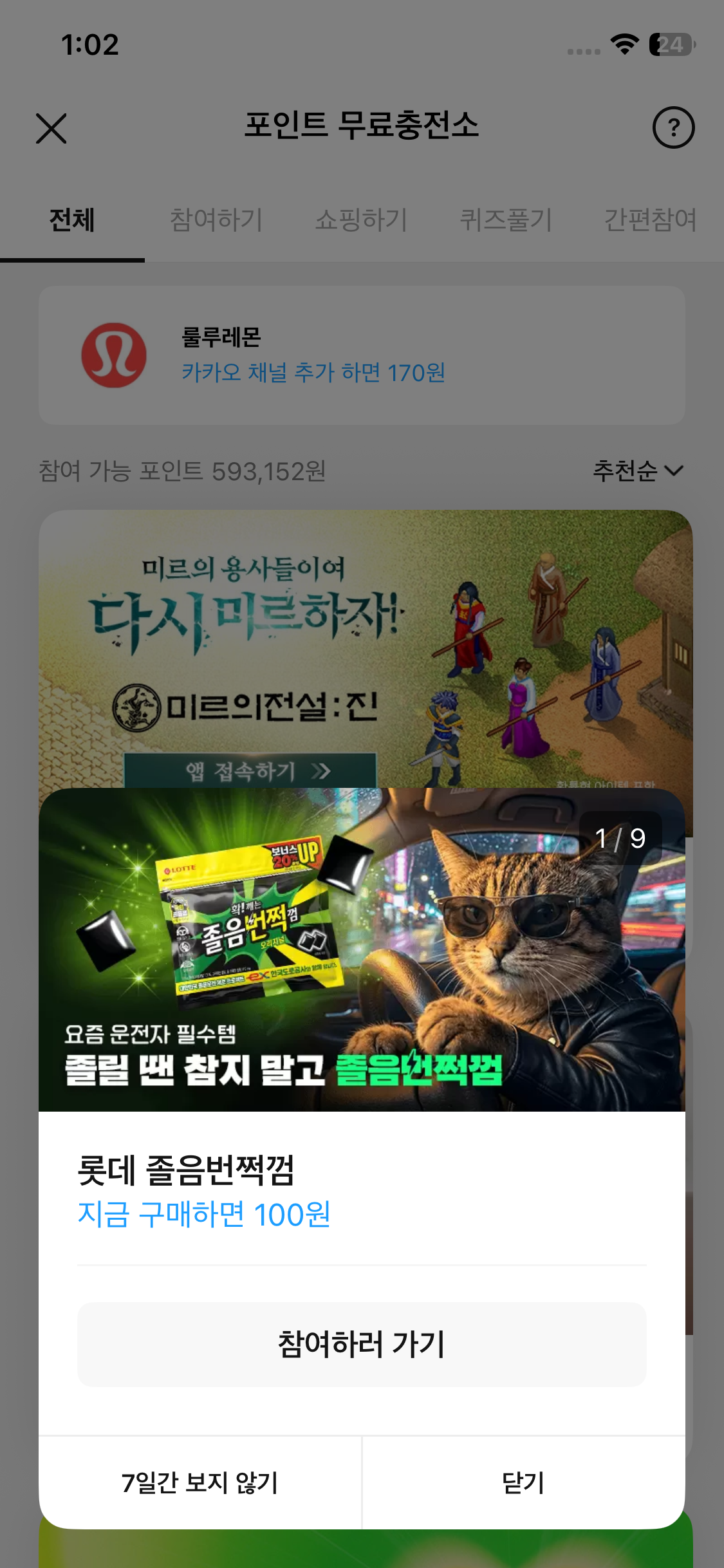 Test Image 1