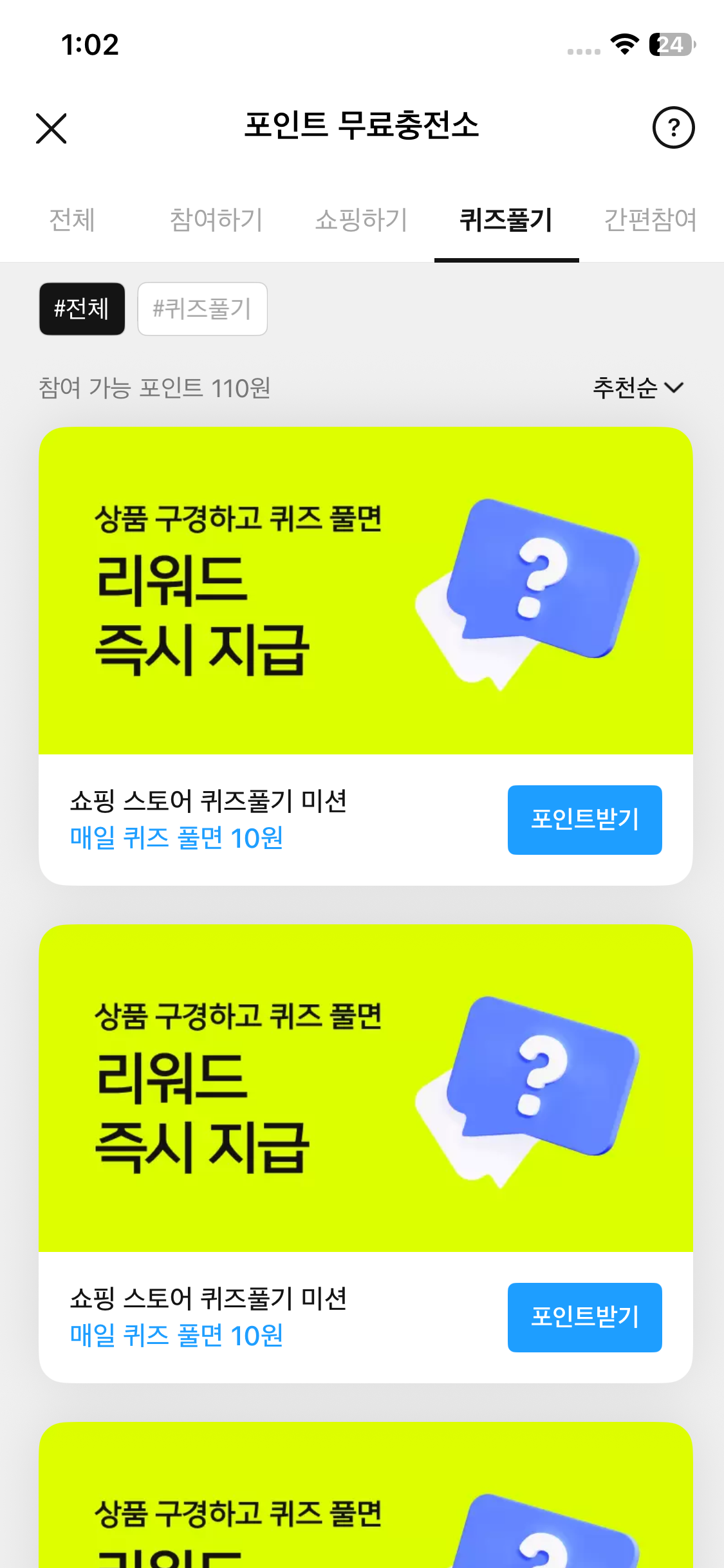 Test Image 3