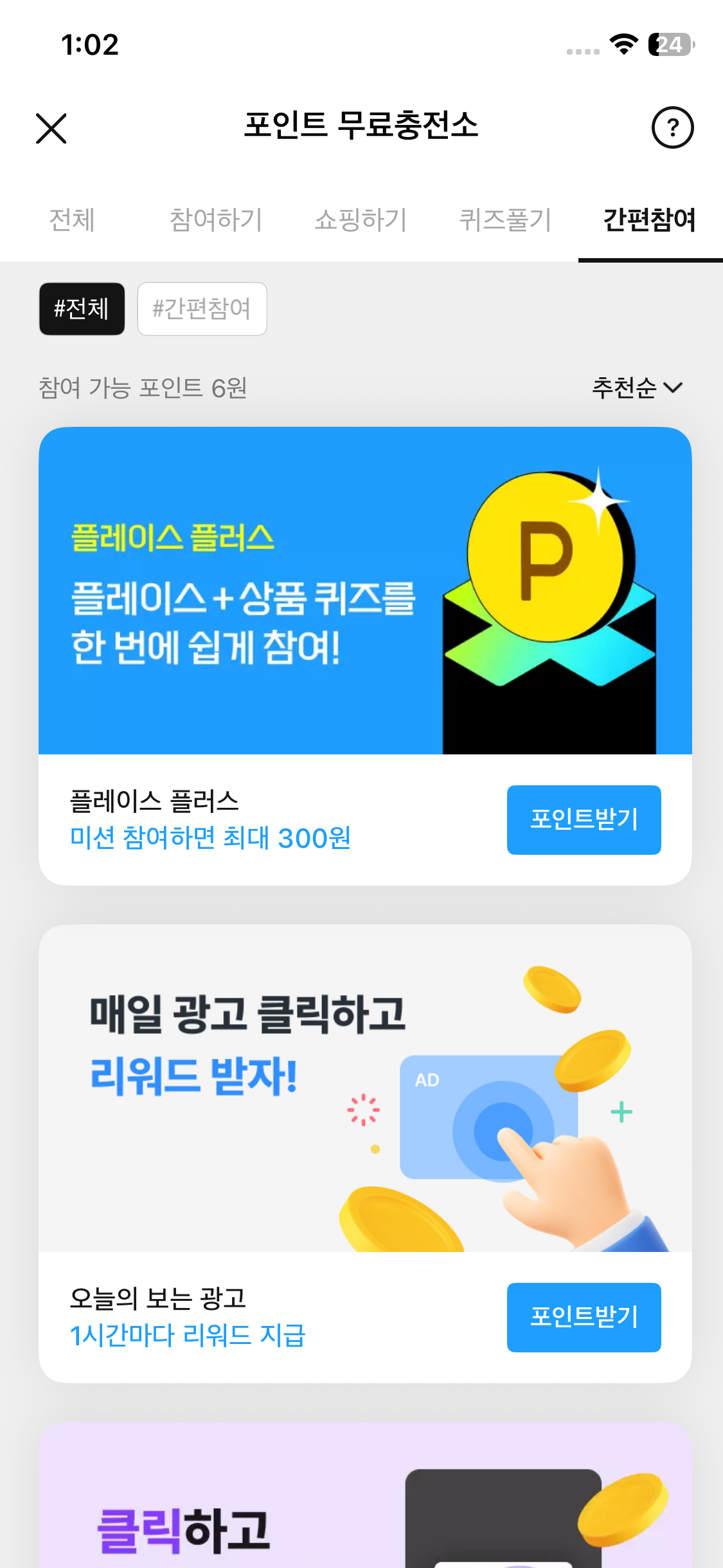 Test Image 4