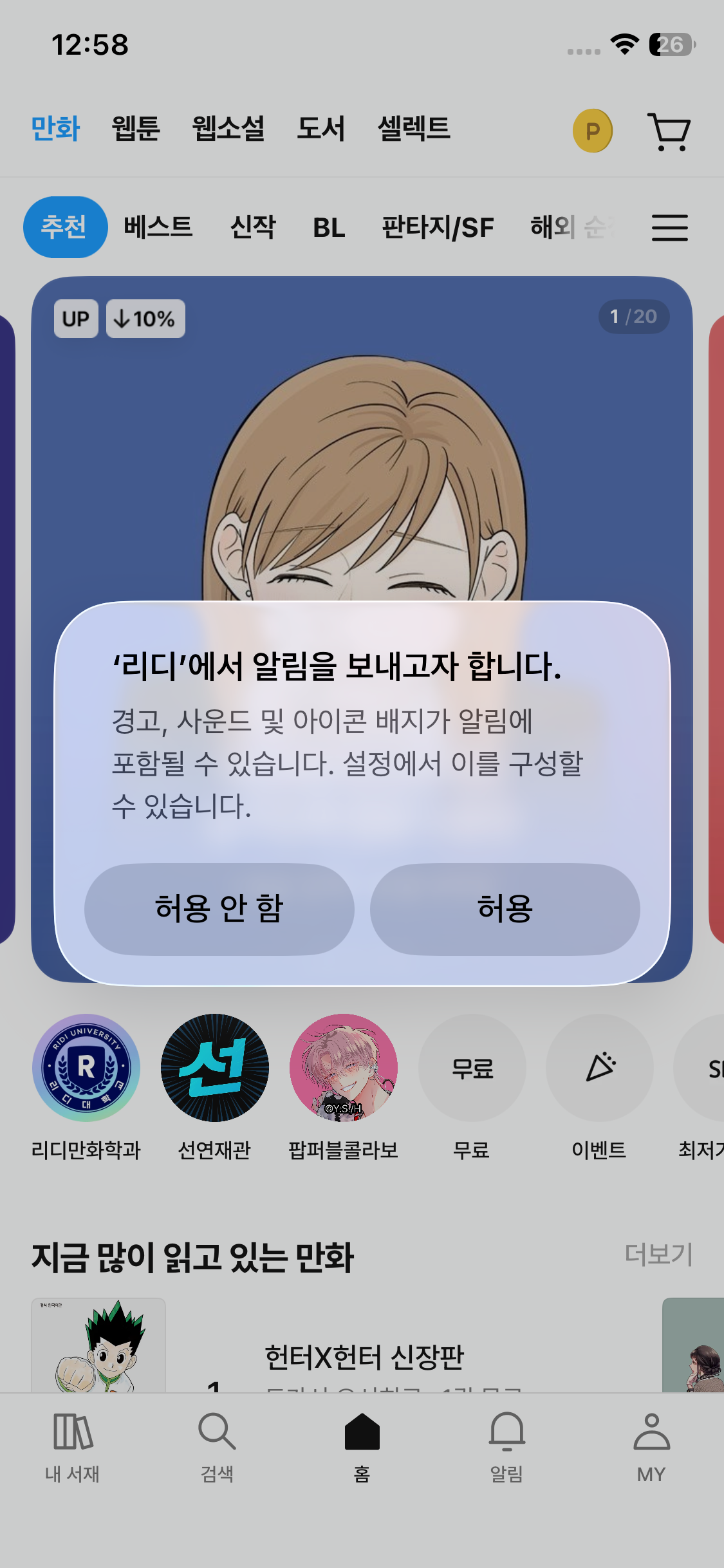 Test Image 1