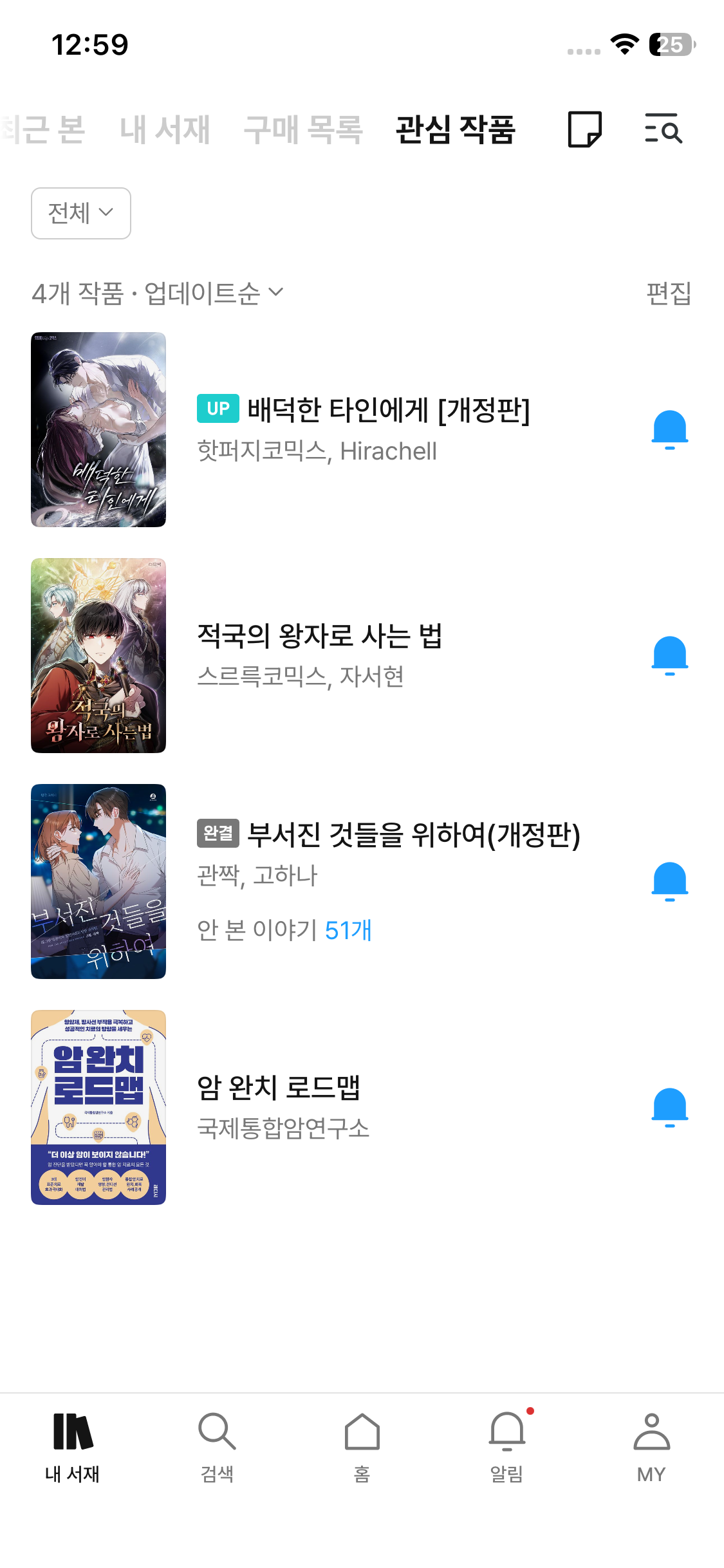 Test Image 9