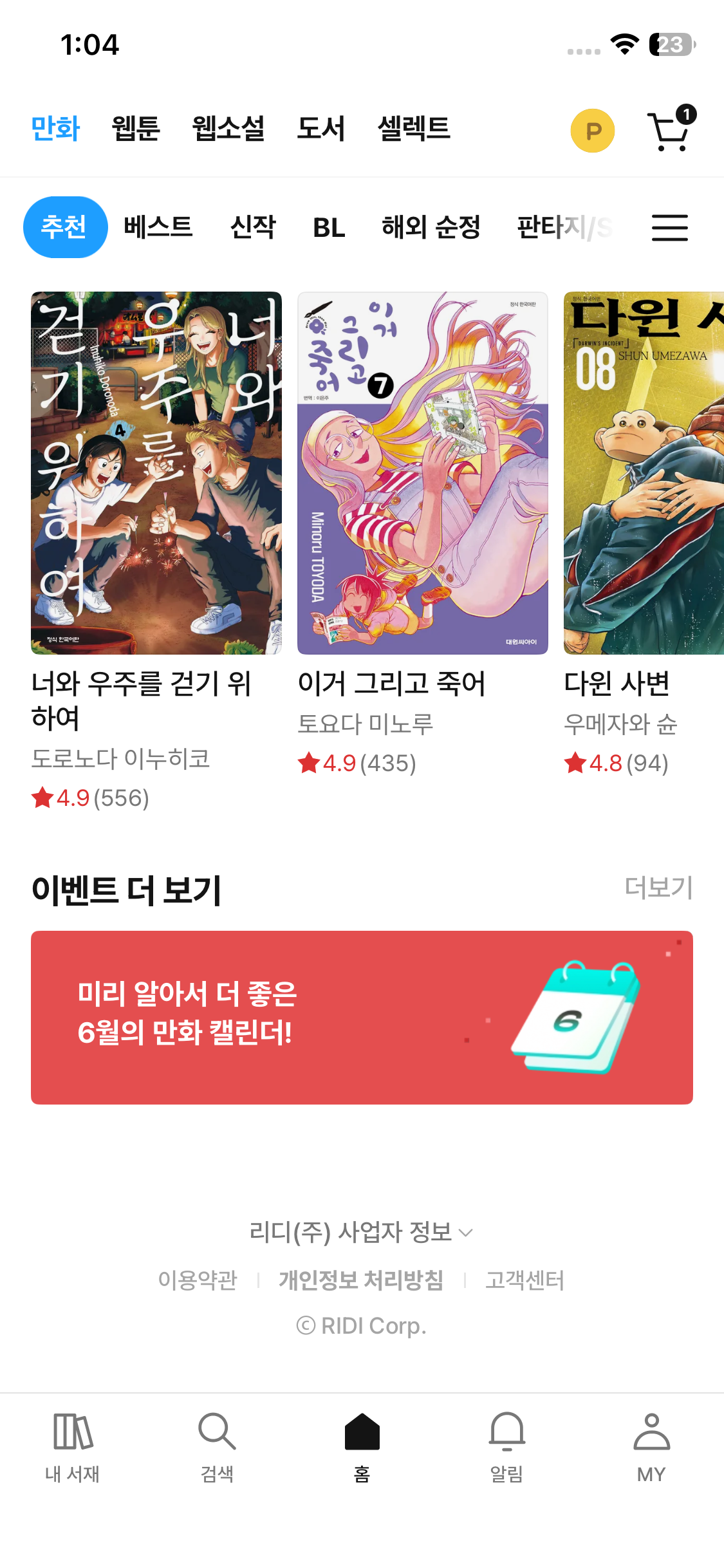 Test Image 12